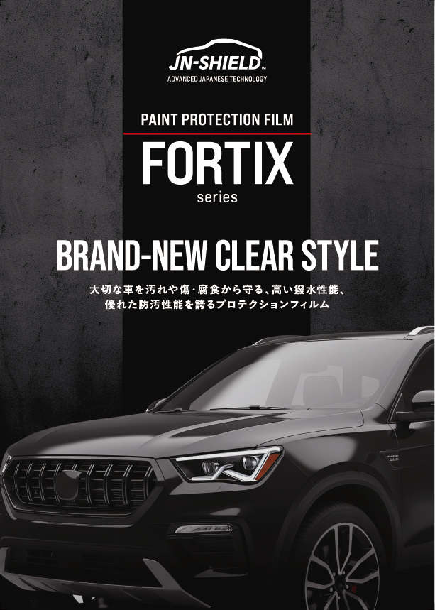 JN SHIELD FORTIX